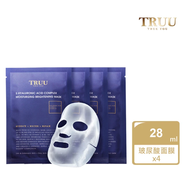 TRUU 童 5重玻尿酸特潤亮白面膜4入組