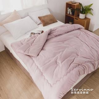 【絲薇諾】玉米健康QQ水洗被/冬被(煙紫-180*210cm)