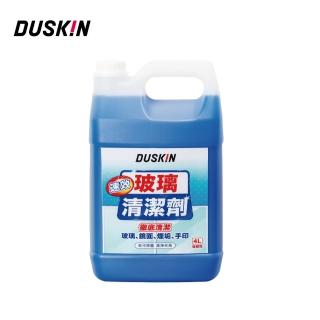 【DUSKIN 樂清】玻璃清潔劑4L(台製)