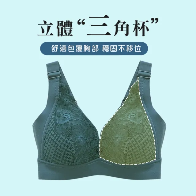 【Daima 黛瑪】無鋼圈 無痕 逆齡輕盈內衣M-XXL/透氣/美背蕾絲寬肩帶/彈力薄杯/ABCDE罩(綠色)