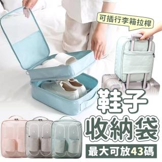 【life365】鞋子收納袋 鞋袋 鞋子收納 鞋包 旅行鞋袋 鞋子收納包 旅行收納袋 旅行收納包(RB612)