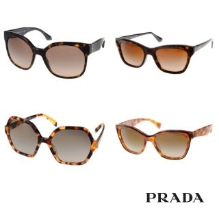【PRADA 普拉達】PRADA 經典膠框墨鏡眼鏡組合(多款任選 均一價)