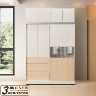 【直人木業】綠建材彩妝板150公分玻璃滑門衣櫃(含被櫃)