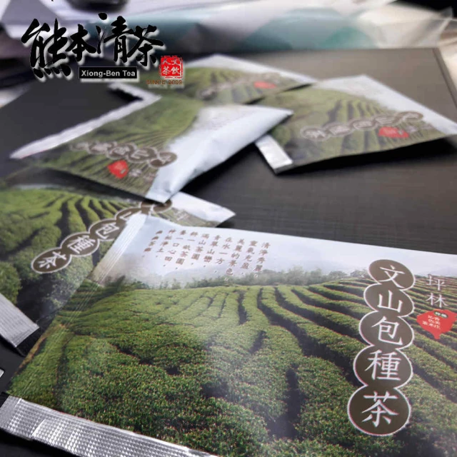 包種茶包