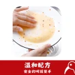 【日物販所】日本Mitsuei小蘇打濃縮洗碗精 250ml(除菌洗碗精 洗碗精 洗潔精 小蘇打 清潔劑)