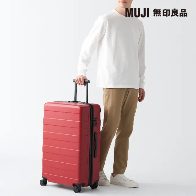 【MUJI 無印良品】四輪硬殼止滑拉桿箱75L(紅色)