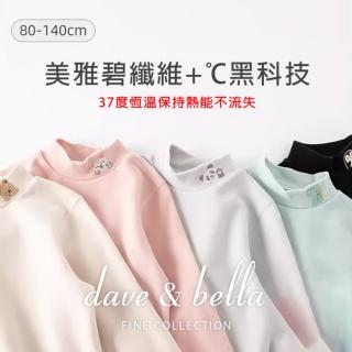 【Dave Bella】小高領刺繡美雅碧纖維發熱上衣(DB4237397)