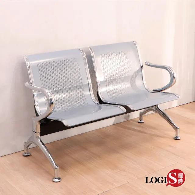 【LOGIS】公共排椅(公共座椅 兩人椅 候診椅 休息椅 長椅 靠背排椅 大廳椅 機場椅)