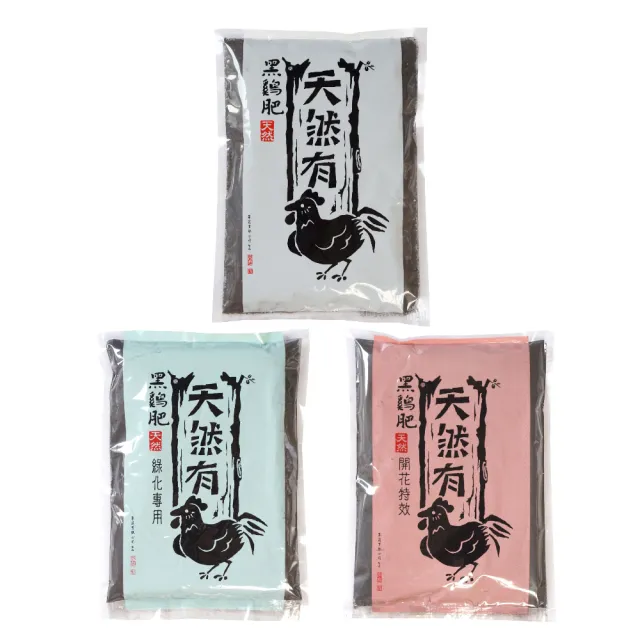 【翠筠用品】黑雞肥650g
