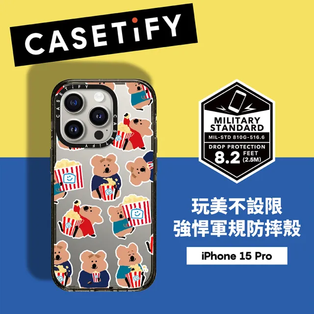 Casetify】iPhone 15 Pro 耐衝擊保護殼-爆米花短尾矮袋鼠(支援無線充電