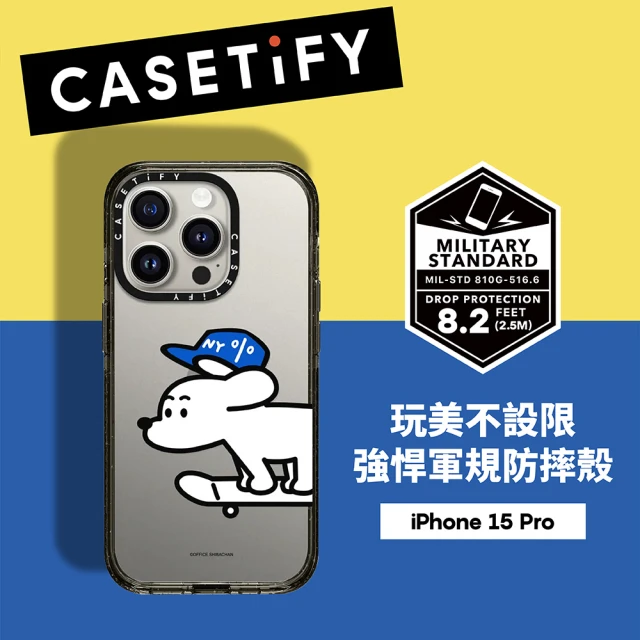 【Casetify】iPhone 15 Pro 耐衝擊保護殼-滑板小狗John(支援無線充電)
