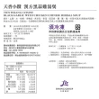 【亞緻餐飲】五星團隊廚藝監製-麗緻漢方黑蒜雞湯煲x3盒(2400g/盒)