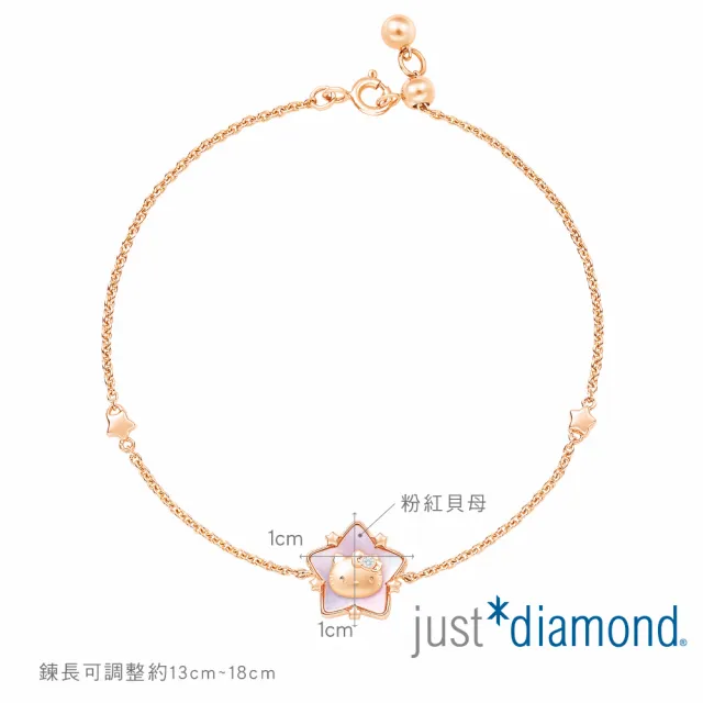 【Just Diamond】Hello Kitty讓愛轉動 鑽石手鍊