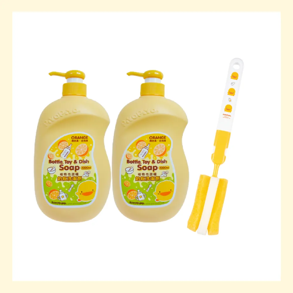 【Piyo Piyo 黃色小鴨】黃色小鴨 清潔劑奶瓶刷組(蔬果清潔 玩具清潔 洗手乳 碗盤清潔 1000ml/瓶*2)