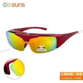 【SUNS】臺灣製偏光太陽眼鏡 上翻式 紅框 墨鏡 抗UV400/可套鏡(REVO電鍍/防眩光/遮陽/眼鏡族首選)