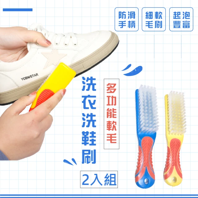 E.dot 2入組 麂絨面專用橡膠刷(麂皮清潔刷/鞋刷)評價