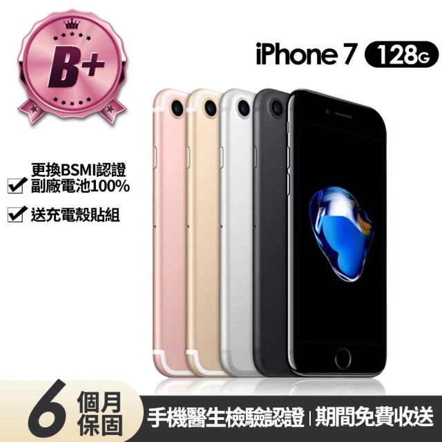 Apple B級福利品 iPhone 11 64G 6.1吋
