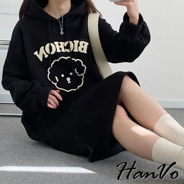 【HanVo】現貨 棉花狗狗連帽長版洋裝(柔軟親膚舒適百搭中長裙 韓系女裝 女生衣著 A06-3689)