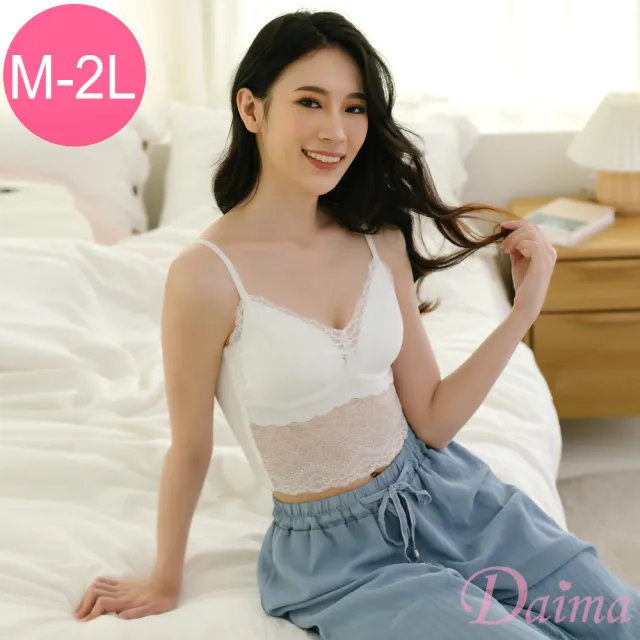 【Daima 黛瑪】無鋼圈M-XXL小可愛透氣3D胸墊蕾絲內衣(白色)