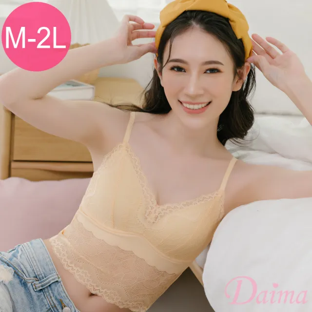 【Daima 黛瑪】現貨出清 無鋼圈M-XXL小可愛透氣3D胸墊蕾絲內衣(膚色)