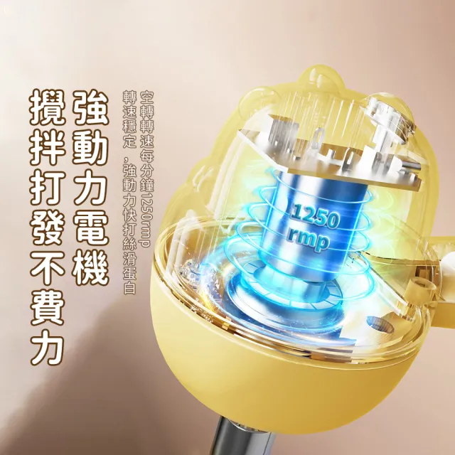 【SUNORO】無線電動打蛋器 手持攪拌器 奶油打發器(雙頭替換/三檔調速)