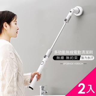 【CS22】多功能無線可充電式長柄家務清潔刷套裝組2入(長短兩用 清潔好手)