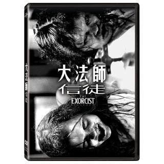 【得利】大法師：信徒 DVD