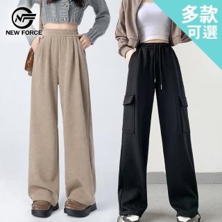 【NEW FORCE】流行舒適保暖加厚女下著-多款可選(長裙/長褲/秋冬長褲/A字裙/保暖長褲/工裝裙)