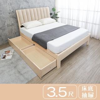 【柏蒂家居】諾巴3.5尺單人皮革床頭片實木床架-附收納抽屜2入