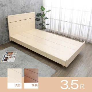 【柏蒂家居】庫斯科3.5尺單人置物型插座床頭實木床架(兩色可選)