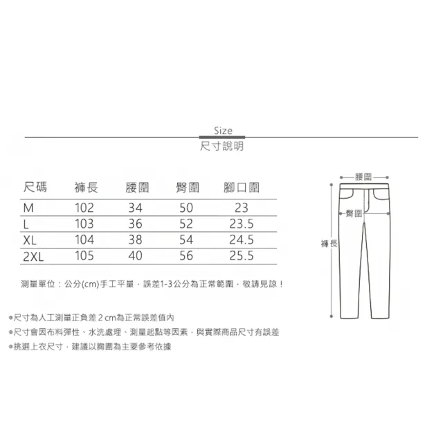 【MsMore】白色闊腿牛仔褲高腰時尚直筒寬鬆闊腿拖地長褲#120300(白)