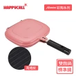 【韓國HAPPYCALL】陶瓷熱循環雙面鍋不沾鍋(兩款任選)