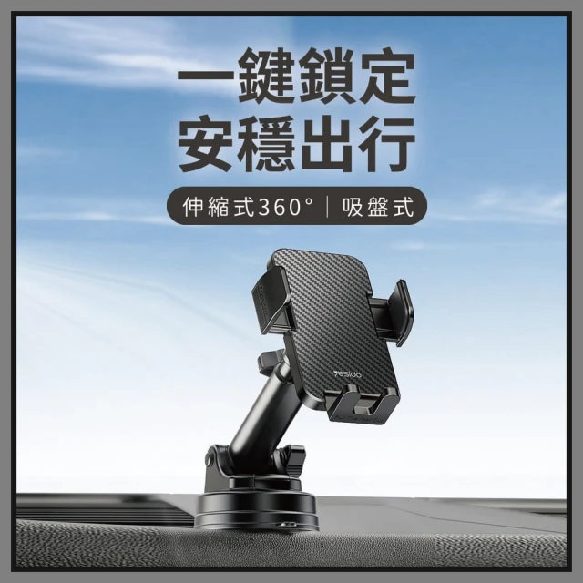 BASEUS 手機架 CD架 夾式 黑 SUYL-J01(車