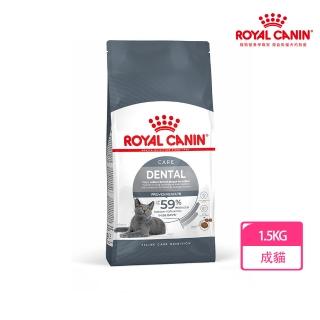 【ROYAL 法國皇家】潔牙保健成貓專用飼料 O30 1.5KG(貓乾糧 貓飼料 管理牙垢 實證有效 泌尿健康)