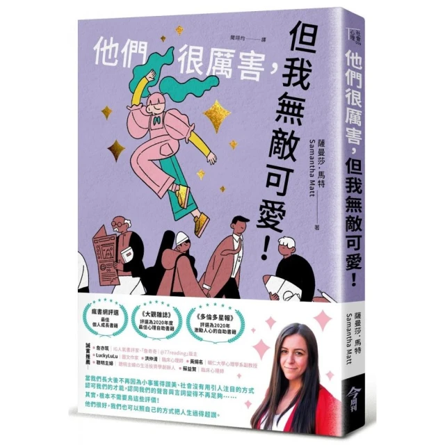 腰痛、膝蓋痛≠要開刀？PRP增生療法醫師教你重啟超人的修復力