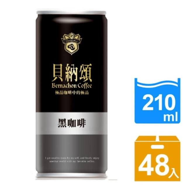 【貝納頌】無糖黑咖啡210mlx2箱(共48入)