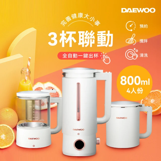 DAEWOO 大宇 智慧營養調理機800ml(DW-BD00