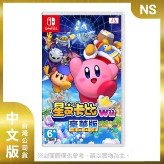 【Nintendo 任天堂】NS 星之卡比 Wii 豪華 中文版(臺灣公司貨)