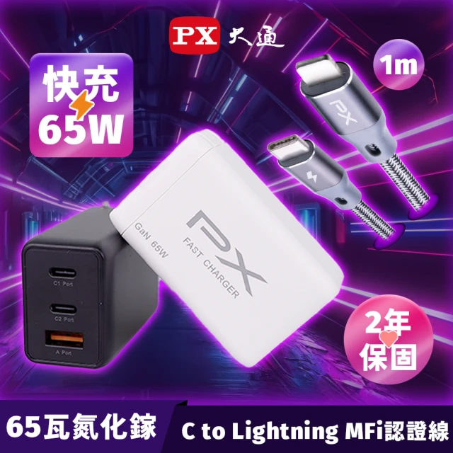 綠聯 200W 六口氮化鎵快充充電器(4C2A)+10000