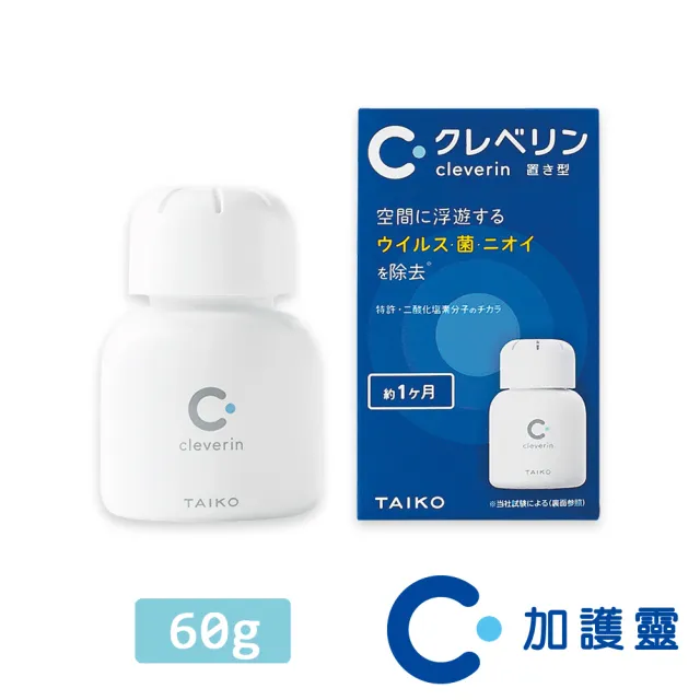 即期品【Cleverin 加護靈】Gel 緩釋凝膠60g(效期2025/4/30)