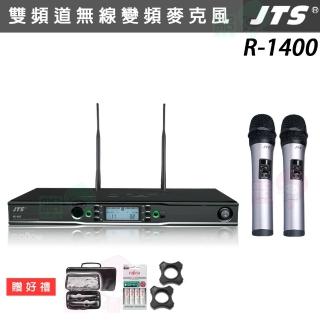 【JTS 得琦電子】R-1400 無線麥克風(UHF PLL雙頻道無線變頻麥克風)