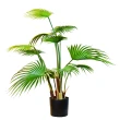 【YU Living 信歐傢居】仿真綠色棕櫚樹盆栽 人造植物盆栽 綠色裝飾擺件(高79CM / 綠色)