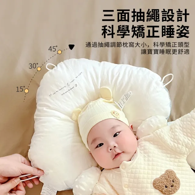 【YUNMI】新生兒防扁頭定型枕 防側翻枕 純棉嬰兒安撫定型枕 寶寶防驚跳摟睡抱枕