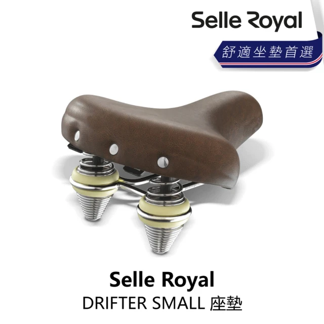 Selle Royal DRIFTER SMALL 座墊(B5SE-U03-BK004N)