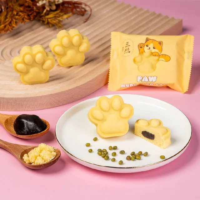 【三統漢果子】貓掌綠豆冰糕 - 1盒（限冷凍宅配）(綠豆糕)(年菜/年節禮盒)