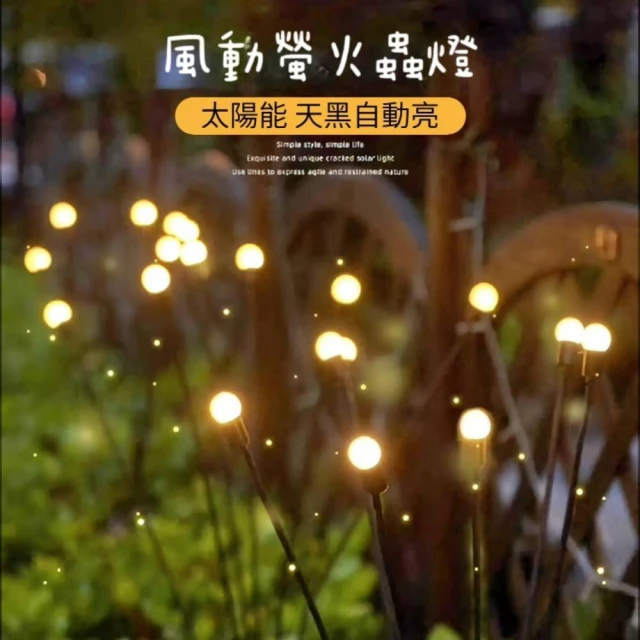 彩渝 草皮燈 70cm 草坪燈 景觀矮燈 庭園燈 步道燈 可