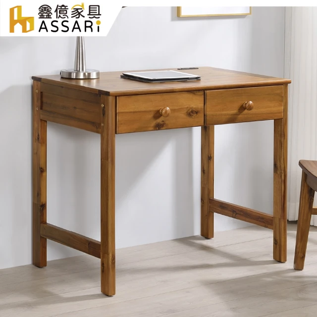 ASSARIASSARI 日式簡約相思木插座書桌(含強化玻璃)