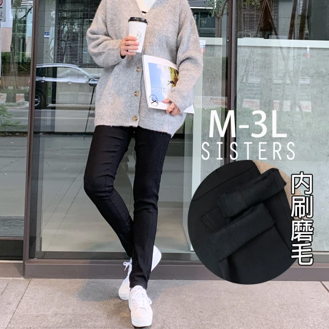 SISTERS 現貨 顯瘦俐落感內刷磨毛長褲 內搭褲/M-3L(冬新品/女長褲/內搭褲/磨毛/顯瘦/褲子/黑色長褲)