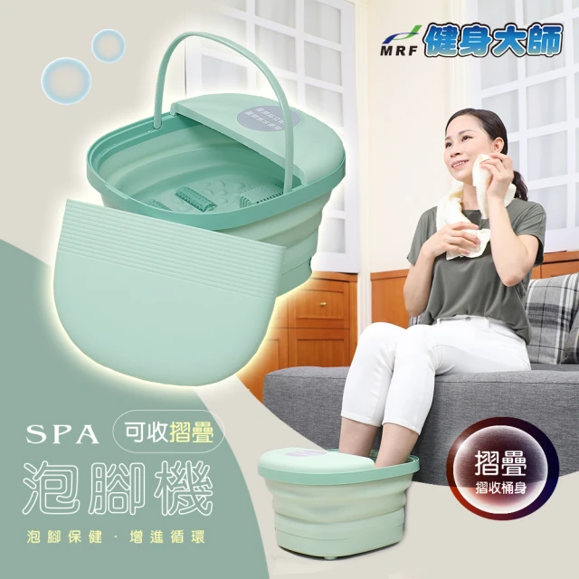 KINYO 智能控溫氣泡足浴機/泡腳機(按摩/氣泡SPA I