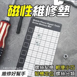 【工具網】2入耐高溫工作墊 隔熱工作墊 耐熱工作墊 磁性維修墊 焊接墊 維修工作墊 矽膠工作墊(180-FSM15*2)